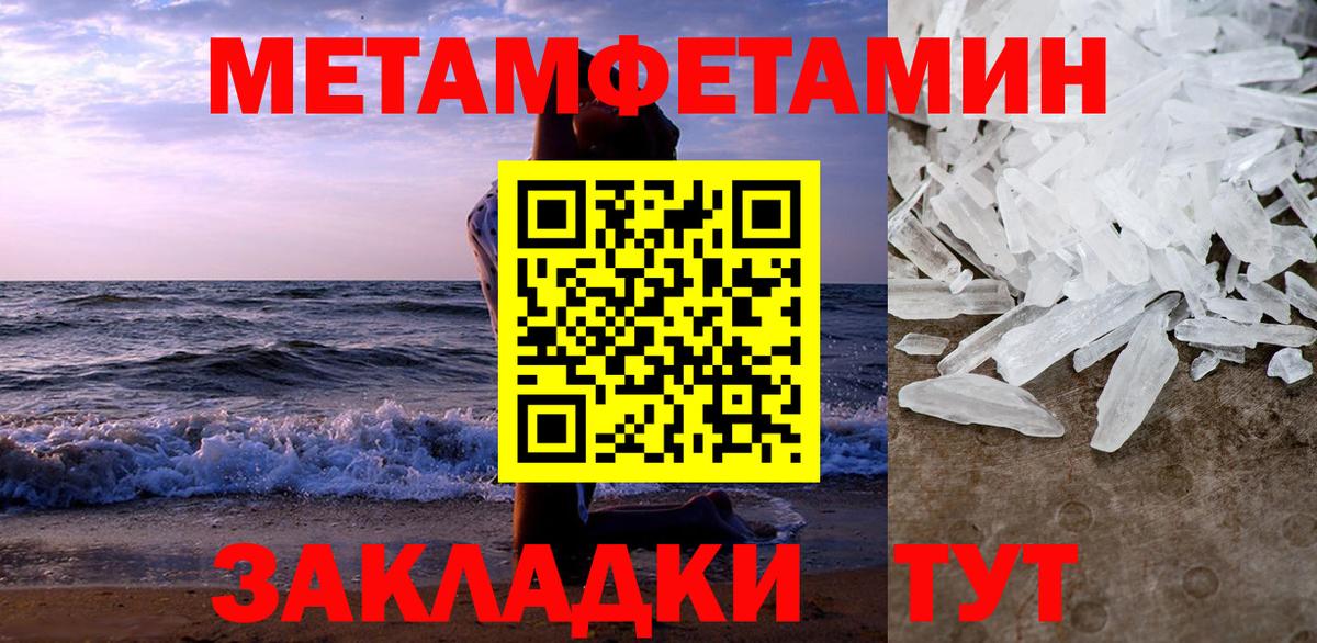 это Telegram  АМФЕТАМИН 97%  Вход с VPN  Ростов-на-Дону 
