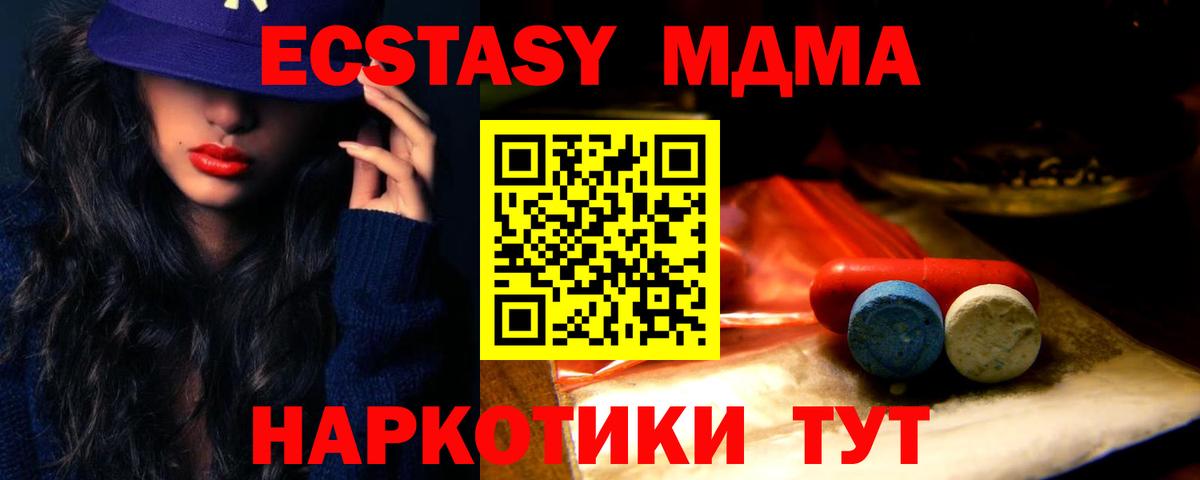 Экстази louis Vuitton Ростов-на-Дону