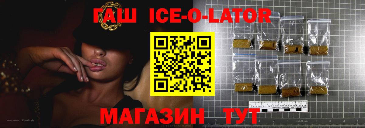 Ростов-на-Дону  ГАШИШ  Вход с VPN  ГАШИШ убойный 