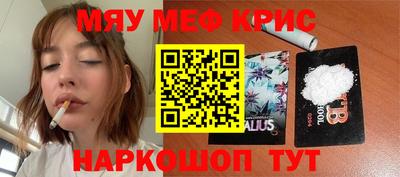 ALPHA PVP Севастополь