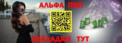 гашишное масло Рыбинск