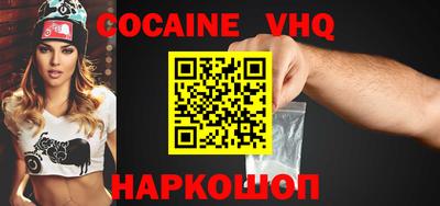 ALPHA PVP Севастополь