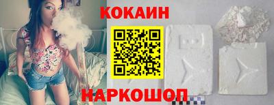 гашишное масло Рыбинск