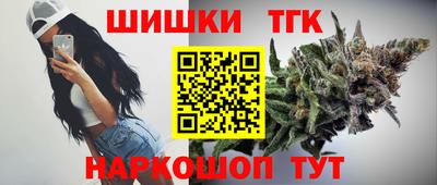 гашишное масло Рыбинск