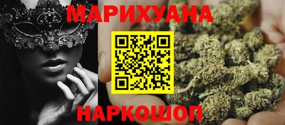 тгк Рузаевка