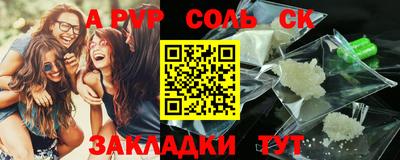 тгк Рузаевка