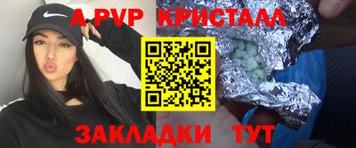 тгк Рузаевка