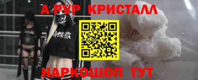 тгк Рузаевка