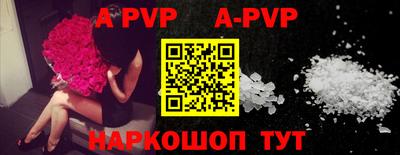 тгк Рузаевка