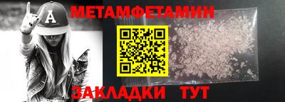 гашишное масло Рыбинск