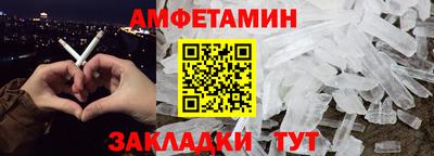 гашишное масло Рыбинск