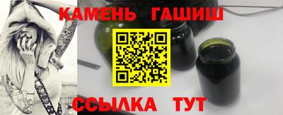 гашишное масло Рыбинск