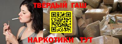 тгк Рузаевка