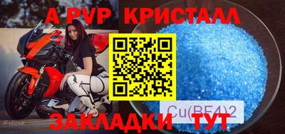 гашишное масло Рыбинск