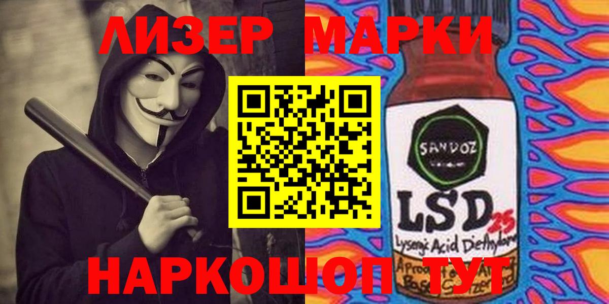 Ростов-на-Дону  ЛСД экстази ecstasy  Вход с VPN 