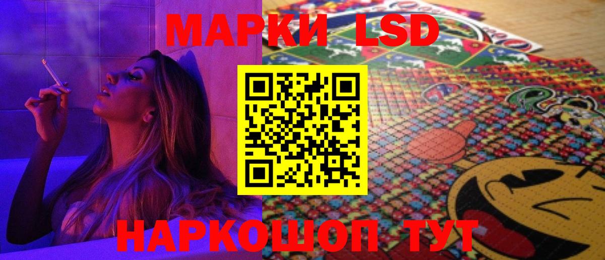Cocaine  ТГК  Экстази  A PVP СОЛЬ кристаллы  Лсд 25  Ростов-на-Дону  Меф кристаллы  МАРИХУАНА  Гашиш  Вход с VPN 
