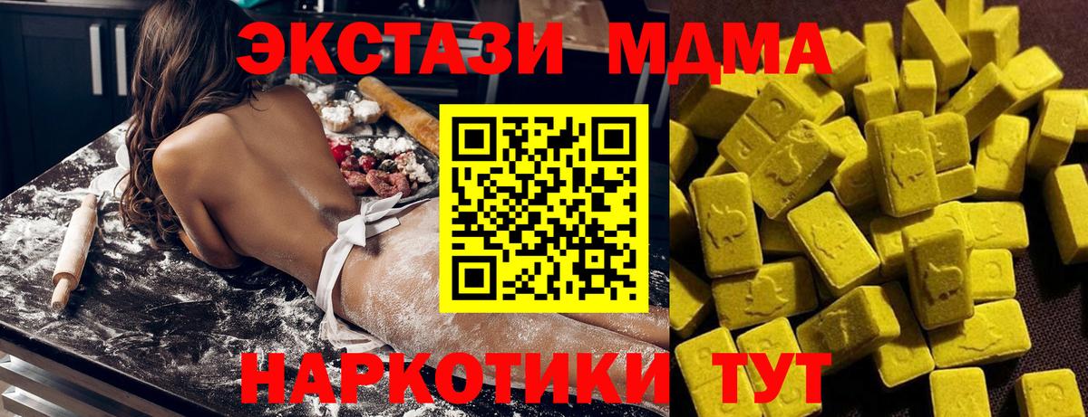 Меф Ростов-на-Дону