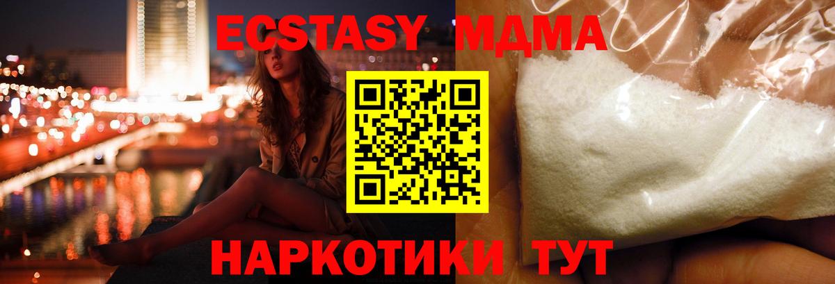MDMA VHQ Ростов-на-Дону