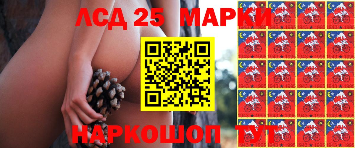 Марки N-bome 1,5мг  Вход с VPN  Ростов-на-Дону 