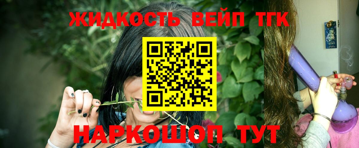 ТГК концентрат Ростов-на-Дону
