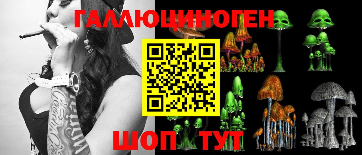 магазин продажи   Вход с VPN  Ростов-на-Дону  Галлюциногенные грибы прущие грибы 