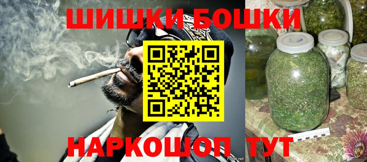 Бошки Шишки индика  Шишки марихуана SATIVA & INDICA  Каннабис конопля  Конопля конопля  Вход с VPN  Ростов-на-Дону 
